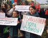 "Суцільна брехня": влада Москви заборонила мітинг дружин мобілізованих через "ковід"