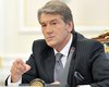 Ющенко выдвинул новые требования к закону о госбюджете на 2010 год