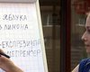 Минюст обжаловал в суде отмену новой редакции правописания