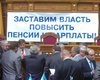 На зарплату депутатам предусмотрено 104 млн. грн