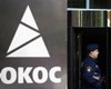 Суд отменил решение о выплате Россией $50 млрд по делу ЮКОСа