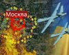 Москва під ударом: як українські дрони обходять "непробивну" російську ППО