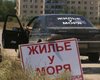 Конец сказки