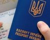 Украинцы будут ездить в Боснию и Герцовину без виз 