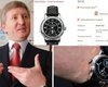 Журналисты узнали, сколько стоят часы Ахметова и Хорошковского