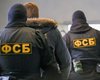 ФСБ РФ продолжает вербовать украинцев, которые часто посещают Крым, – СБУ