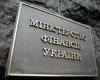 Без секретов: Минфину разрешили получать данные украинцев без их согласия