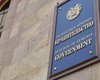 В Армении горело здание правительства
