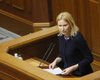 Кондратюк стала вице-спикером Верховной Рады