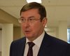 Луценко предложил создать отдельное СИЗО для военных в зоне АТО