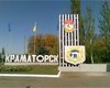 Ночью в районе аэродрома Краматорска завязался бой