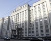 Госдума РФ ответила на заявление ЕС по Украине, обвинив Европу в "неоимперских амбициях"