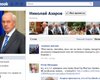 Азаров в Facebook не ответил ни на один вопрос