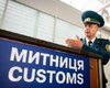 Прокуратура открыла уголовное дело против чиновников Одесской таможни