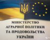 Восстановление Минагропрода перенесено на 1 марта из-за борьбы чиновников