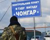 Украинцы в марте стали чаще посещать Крым