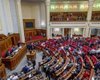 Рада запретила депутатам брать на работу родственников и близких лиц