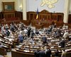 БЮТ предложил созвать внеочередную сессию парламента