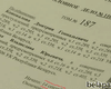 Блогеры обнаружили прокол белорусских спецслужб, - СМИ