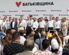 Тимошенко представила первую пятерку партии Батькивщина