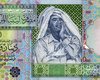В Ливии избавятся от банкнотов с изображением Каддафи