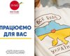 Украинцы доверяют ПУМБ – клиенты разместили рекордные 20 миллиардов гривен на депозитах в банке