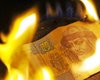 НБУ уничтожил 42 млрд грн