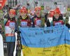 Украинские биатлонистки, получая "золото": "За Майдан!"