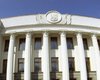 Оппозиция зарегистрировала проект постановления о выборах в Киеве 27 октября 2013 года