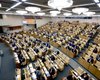 Госдума РФ приняла закон о приостановлении ДРСМД