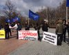 В центре Москвы требовали отставки Путина и Медведева