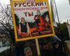 В Москве прошел митинг за Новороссию