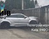У Києві потрапив у ДТП рідкісний тюнінгований кросовер Lamborghini за $300 000 (фото)
