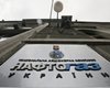 Нафтогаз перечислил Газпрому предоплату за 1 млрд "кубов"