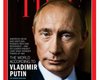 Путин попал на обложку журнала Time уже пятый раз