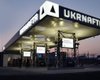 Смена руководства "Укрнафты": СМИ узнали, кто может возглавить компанию