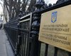 По принципу взаимности: Москва разорвала договор аренды земли с украинским посольством, — МИД РФ