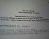 Раде предложили отменить поправку, которая может помешать Кличко принять участие в выборах