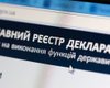 Рада вернула ответственность за недостоверное декларирование