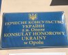 Украина откроет дополнительные консульские учреждения в Польше, – посол