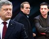 Цирк уехал – клоуны остались. Почему Порошенко и Медведчуку рано радоваться поражению Зеленского