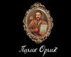 Минус семьсот. Почему Конституция Пилипа Орлика таковой не является