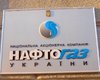 "Нафтогаз" станет ассоциированным членом "Еврогаза"
