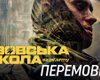 "Азовська школа": старт нової рекрутингової кампанії 1-го корпусу НГУ "Азов"