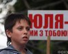 Здание Печерского суда окружила милиция