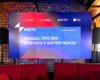 "Рост, влияние и лидерство в карьере женщин": на IT Meets обсуждали карьеру без идеализации
