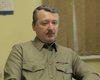 "Поглиблення смути в Росії": Стрєлков-Гіркін висловився про загибель Пригожина