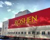 Продажи Roshen упали с начала карантина на 10%