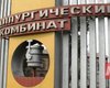 В Алчевске остановились коксохим и меткомбинат