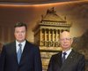 Янукович хочет провести саммит Давосского форума в Киеве